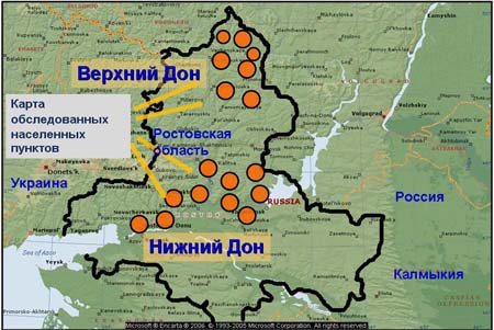 Карта обследованных населенных пунктов